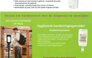 autofoamdispensers